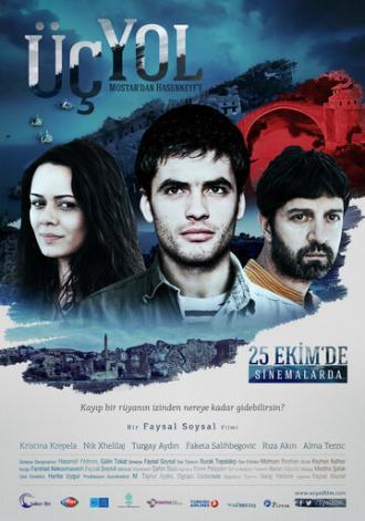 Три дороги (фильм 2013)