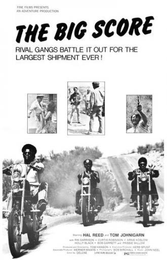 A Ton of Grass Goes to Pot (фильм 1972)