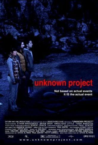 Unknown Project (фильм 2013)