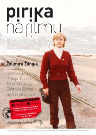 Пирика в кино (фильм 2013)
