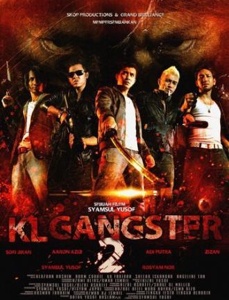 Гангстер 2 (фильм 2013)