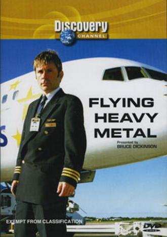 Летая на тяжелом металле (сериал 2005)