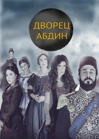 Дворец Абдин (сериал 2014)