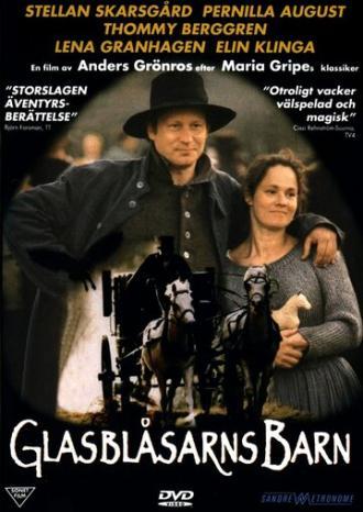 Дети стеклодува (фильм 1998)