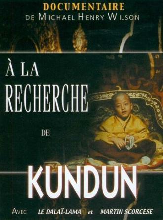 В поисках Кундуна с Мартином Скорсезе (фильм 1998)