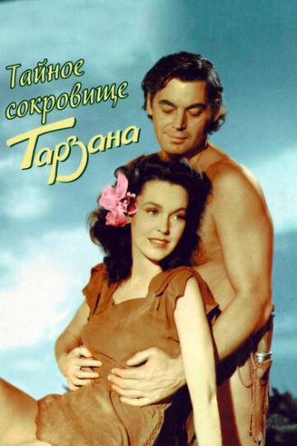 Тайное сокровище Тарзана (фильм 1941)