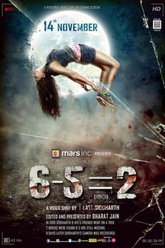 6-5=2 (фильм 2014)