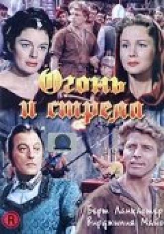 Огонь и стрела (фильм 1950)