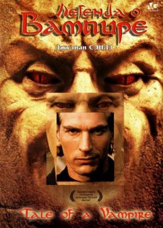 Легенда о вампире (фильм 1992)