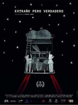 Невероятно, но факт (фильм 2017)