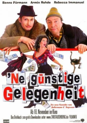Неблагоприятный случай (фильм 1999)