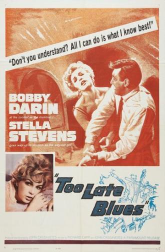 Слишком поздний блюз (фильм 1961)
