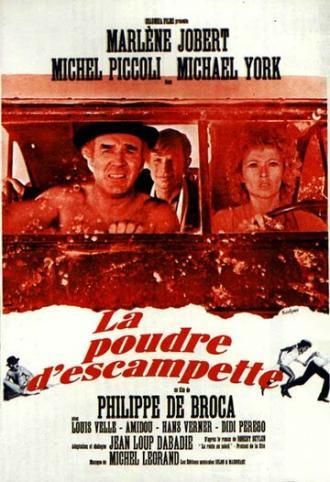 Побег (фильм 1971)