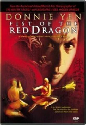 Герой среди героев (фильм 1993)