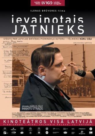 Ievainotais Jatnieks (фильм 2017)