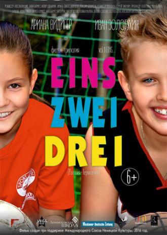 Eins, Zwei, Drei (фильм 2016)