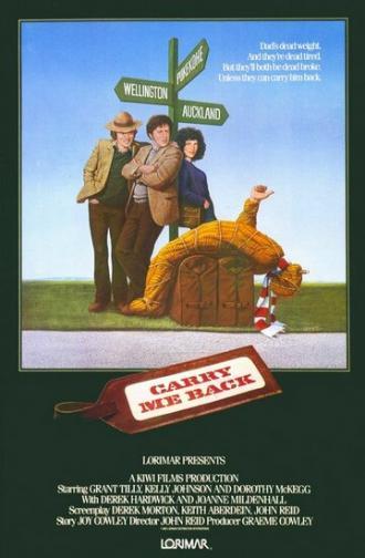 Отнеси меня обратно (фильм 1982)