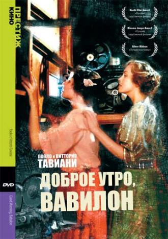 Доброе утро, Вавилон (фильм 1987)