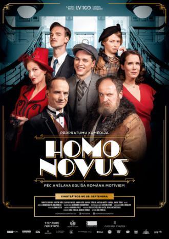 Хомо Новус (фильм 2018)