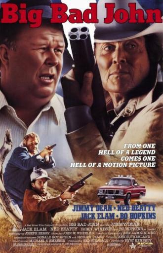 Большой Джон (фильм 1990)