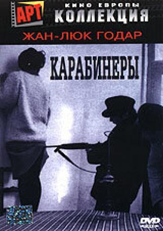 Карабинеры (фильм 1963)