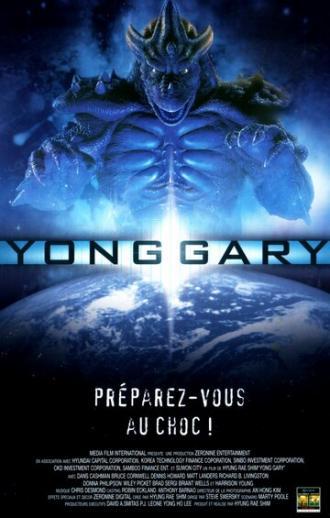 Ёнггари 2001 (фильм 1999)