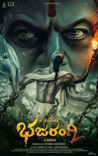 Bhajarangi 2 (фильм 2021)