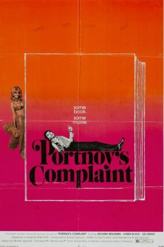 Жалобы портного (фильм 1972)