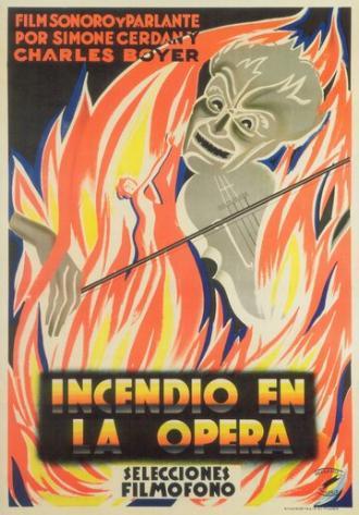 Баркарола любви (фильм 1930)
