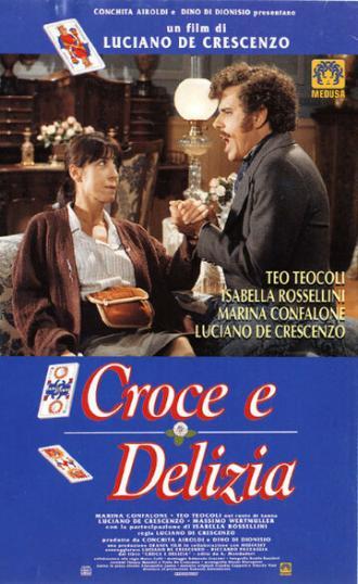 Смешанное благословение (фильм 1995)