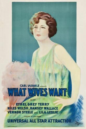 What Wives Want (фильм 1923)