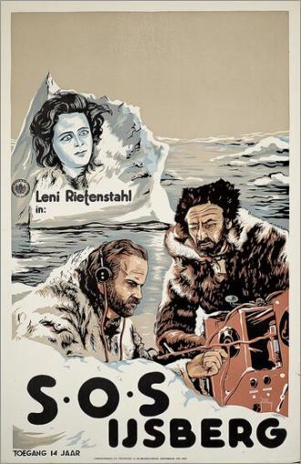 S.O.S. Айсберг (фильм 1933)