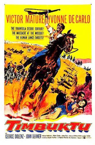 Тимбукту (фильм 1959)