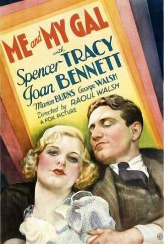 Я и моя девушка (фильм 1932)