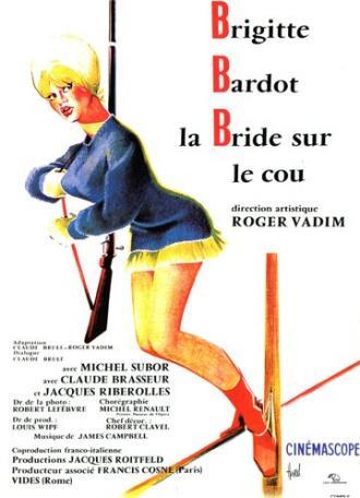 Отпустив поводья (фильм 1961)