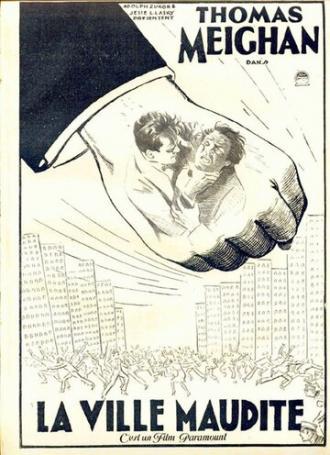 Обезумевший город (фильм 1927)