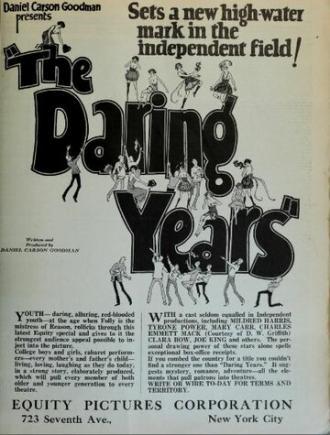 Отчаянные времена (фильм 1923)