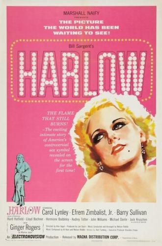 Харлоу (фильм 1965)