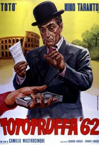 Афера Тото '62 (фильм 1961)