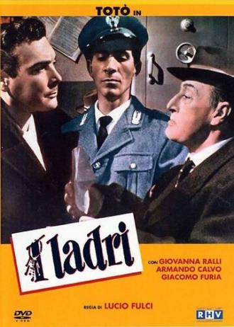 Воры (фильм 1959)