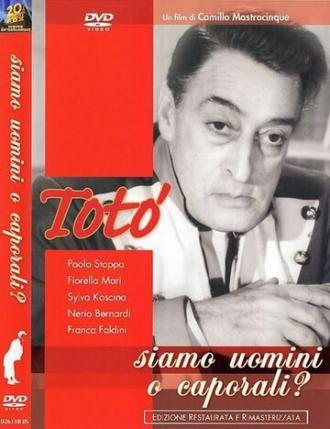 Люди и капралы (фильм 1955)