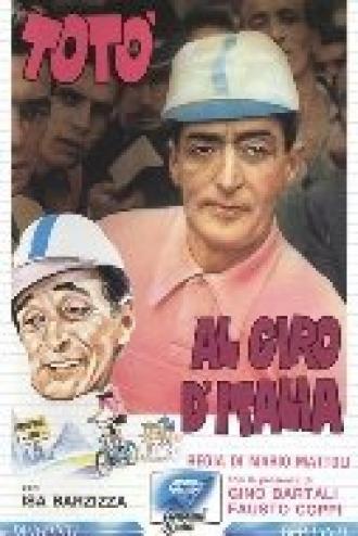 Тото совершает поездку по Италии (фильм 1948)