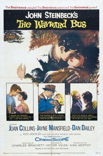 Заблудившийся автобус (фильм 1957)