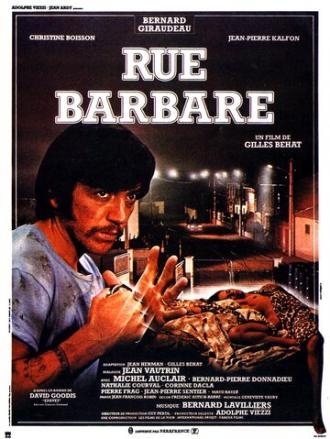 Улица варваров (фильм 1984)