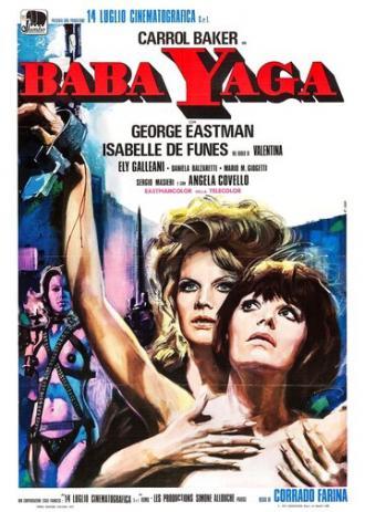 Баба Яга (фильм 1973)