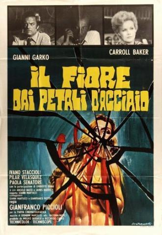 Цветок с железными лепестками (фильм 1973)