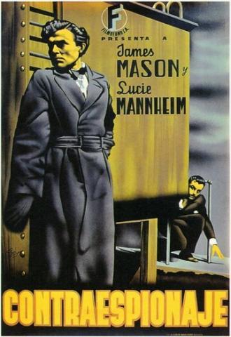 Заказанный гостиничный номер (фильм 1944)