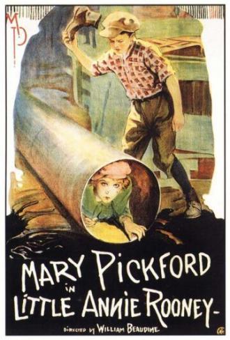 Маленькая Анни Руни (фильм 1925)