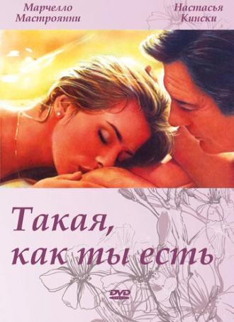 Такая, как ты есть (фильм 1978)