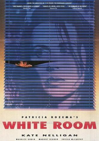 Белая комната (фильм 1990)